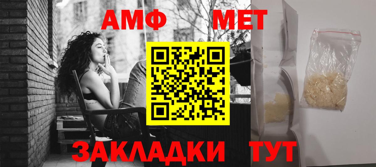 Амфетамин 98%  АМФЕТАМИН  мега ССЫЛКА  Химки 