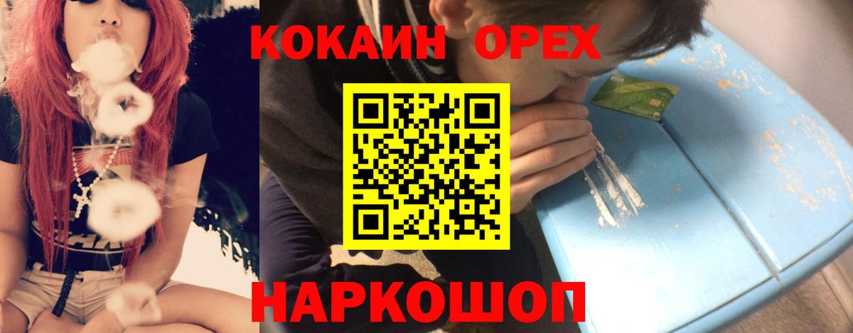 КОКАИН Fish Scale  дарнет шоп  КОКАИН Fish Scale  Химки 