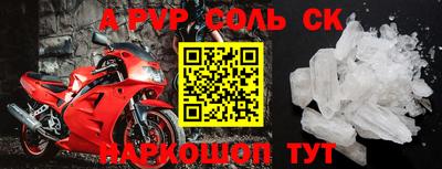 кокаин колумбия Апрелевка