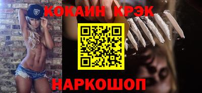 кокаин колумбия Апшеронск