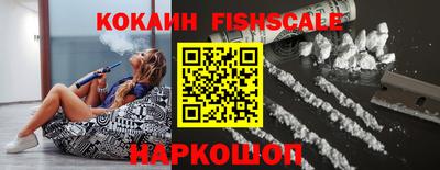 кокаин колумбия Апрелевка