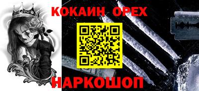 кокаин колумбия Апрелевка