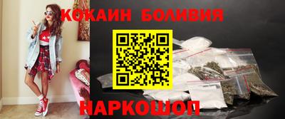 кокаин колумбия Апрелевка