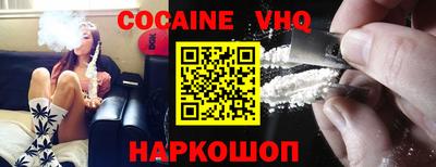 кокаин колумбия Апшеронск