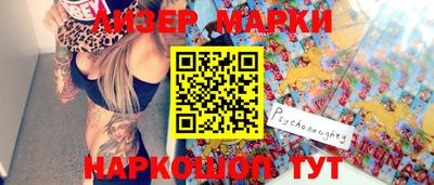 кокаин колумбия Апшеронск