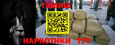 кокаин колумбия Апшеронск