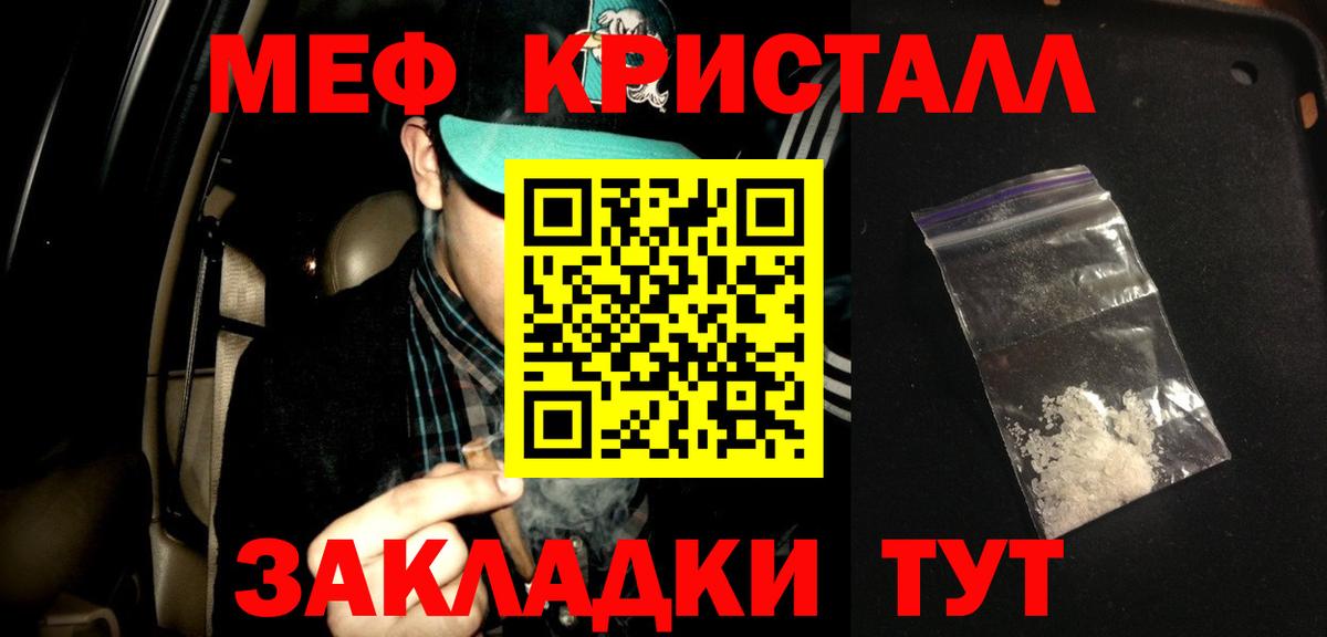 АМФ   Гашиш  A-PVP СК   Химки  ГАШИШ  Меф МЯУ МЯУ кристаллы  МЕФ кристаллы  Канабис 