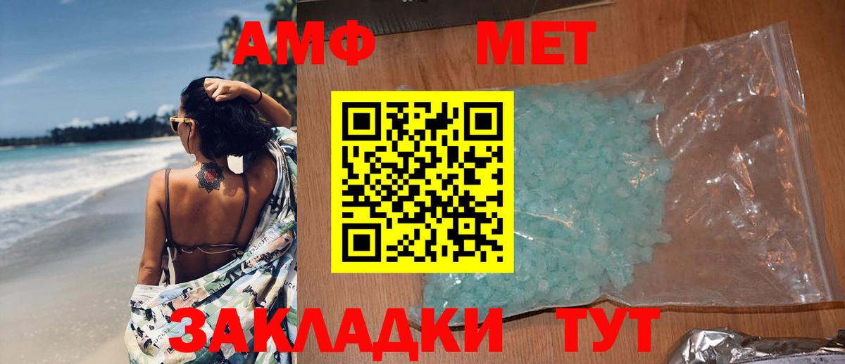 МЕТАМФЕТАМИН пудра  Химки  МЕТАМФЕТАМИН пудра 