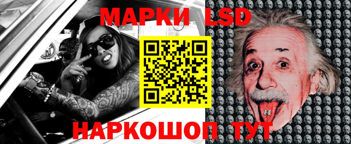 Марки NBOMe 1,5мг Химки